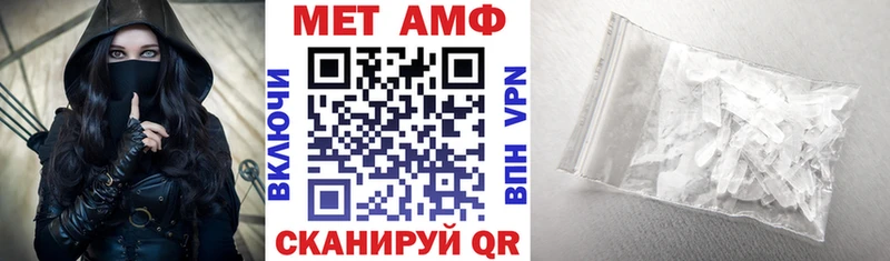 наркотики МЕГА ТОР Амфетамин 97% Ртищево