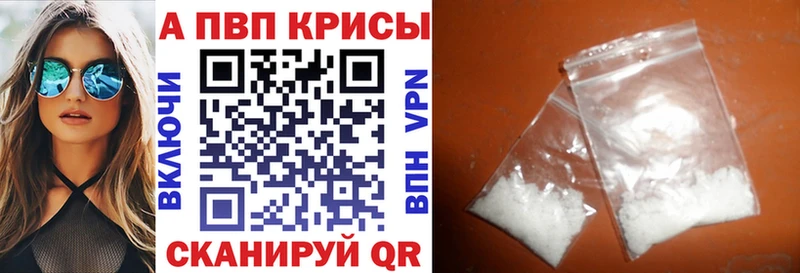 Альфа ПВП Соль  наркотики  Ртищево 