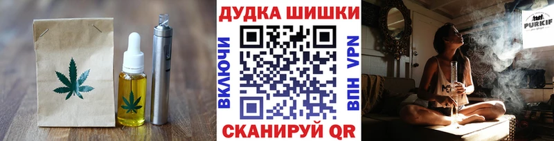 Canna-Cookies марихуана Ртищево