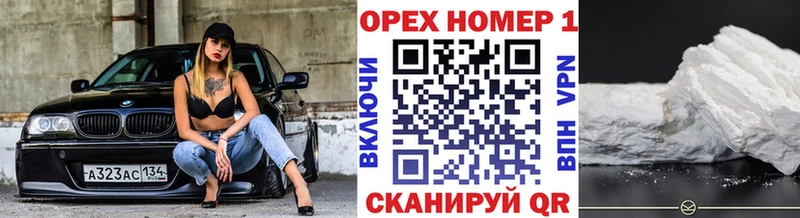Кокаин Колумбийский  Ртищево 