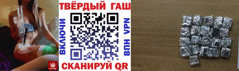 ГАШИШ Изолятор  MEGA зеркало  Ртищево  купить наркоту 