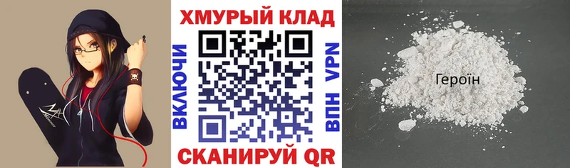 omg ссылка  Ртищево  ГЕРОИН афганец  наркота 