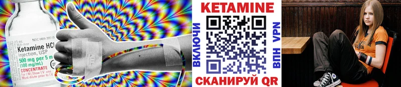 дарнет шоп  darknet телеграм  КЕТАМИН VHQ  Ртищево 