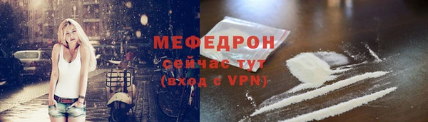 бутират Лиски