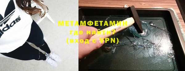 кокс Абинск