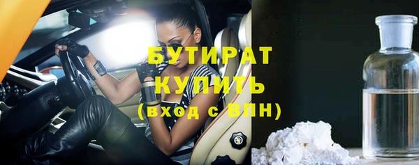 гашишное масло Абдулино