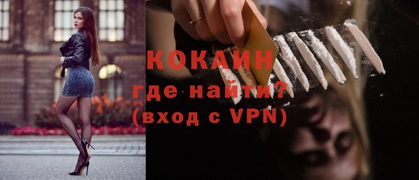 кокс Абинск