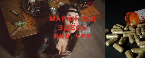 бутират Лиски
