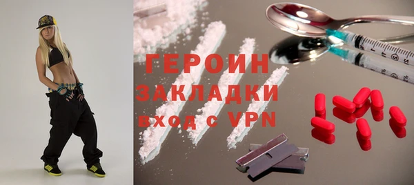 кокс Абинск