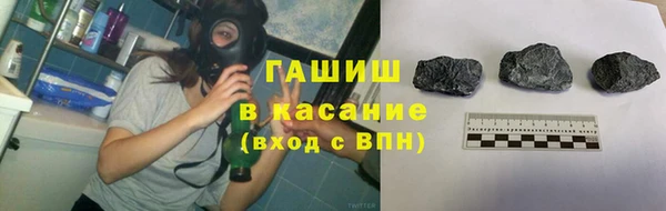гашишное масло Абдулино