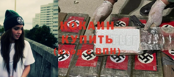 кокс Абинск