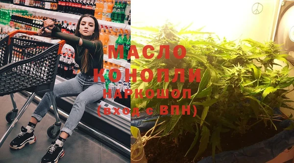 гашишное масло Абдулино