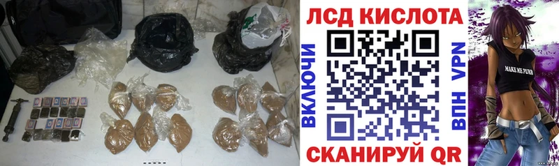 Лсд 25 экстази ecstasy  наркошоп  Ртищево 
