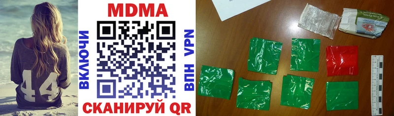хочу Ртищево МДМА VHQ