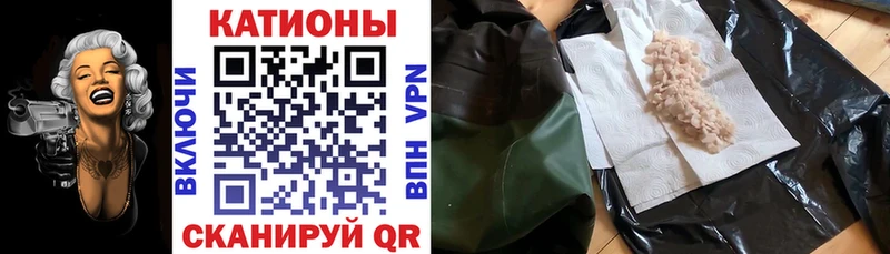 Меф мяу мяу  гидра зеркало  Ртищево 