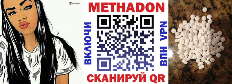 гидра ТОР  купить наркотики цена  Ртищево  Метадон кристалл 