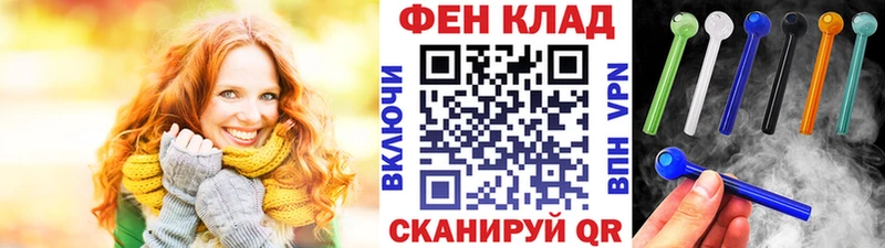 МЕТАМФЕТАМИН винт  где продают наркотики  ссылка на мегу ссылка  Ртищево 