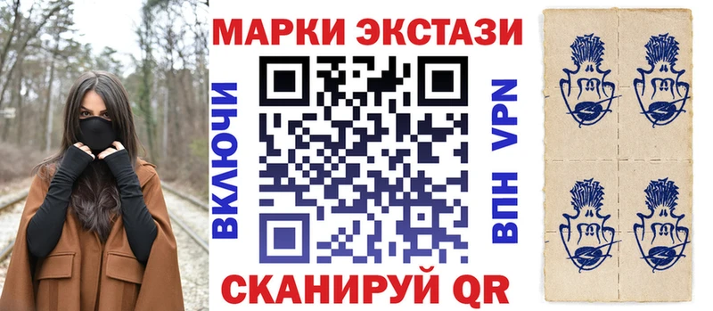 кракен вход Ртищево Наркотические марки 1500мкг