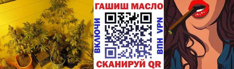 Дистиллят ТГК концентрат  Ртищево 