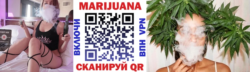 Бошки марихуана White Widow  цена   Ртищево 